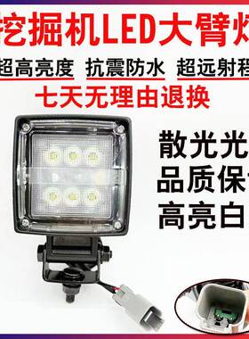 挖土机小松PC200 220 240 300 360-8-8MO大臂灯电屏箱灯LED灯