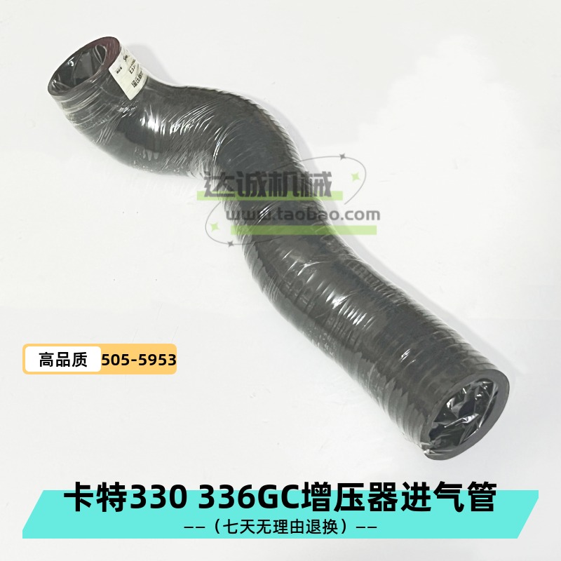 挖掘机配件E卡特3306GC