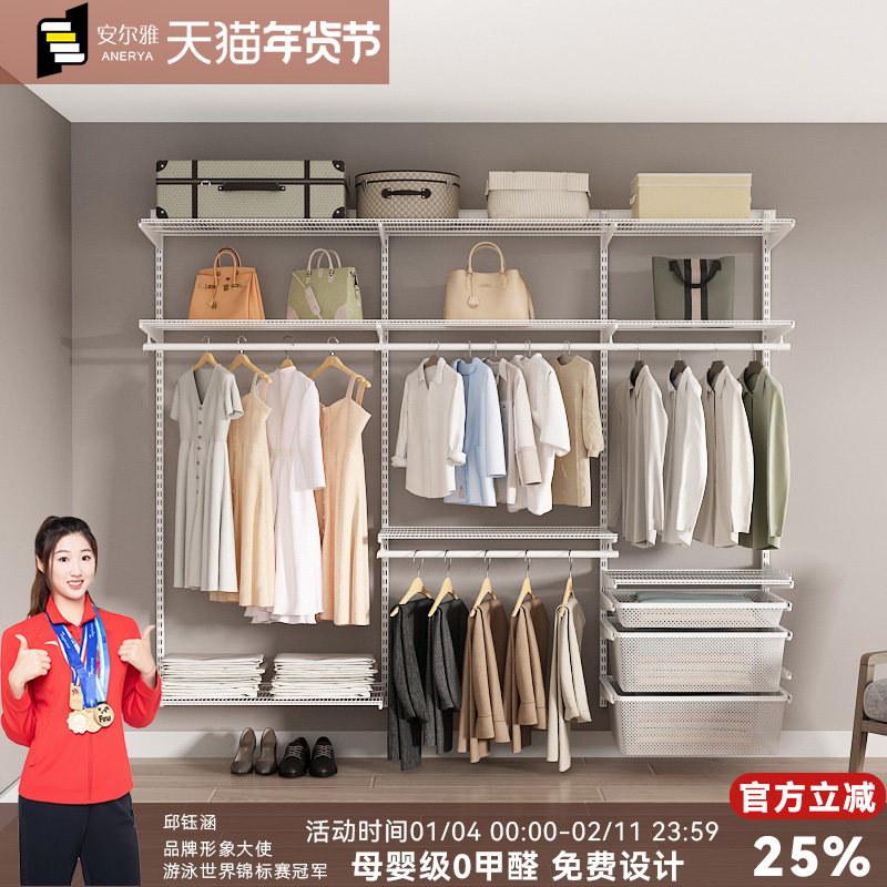 安尔雅2.2米砌墙开放式衣柜金属衣帽间现代0甲醛全屋定制存储物间,全屋定制,定制整体衣帽间,淘宝优惠券,粉丝福利购,淘宝优惠卷