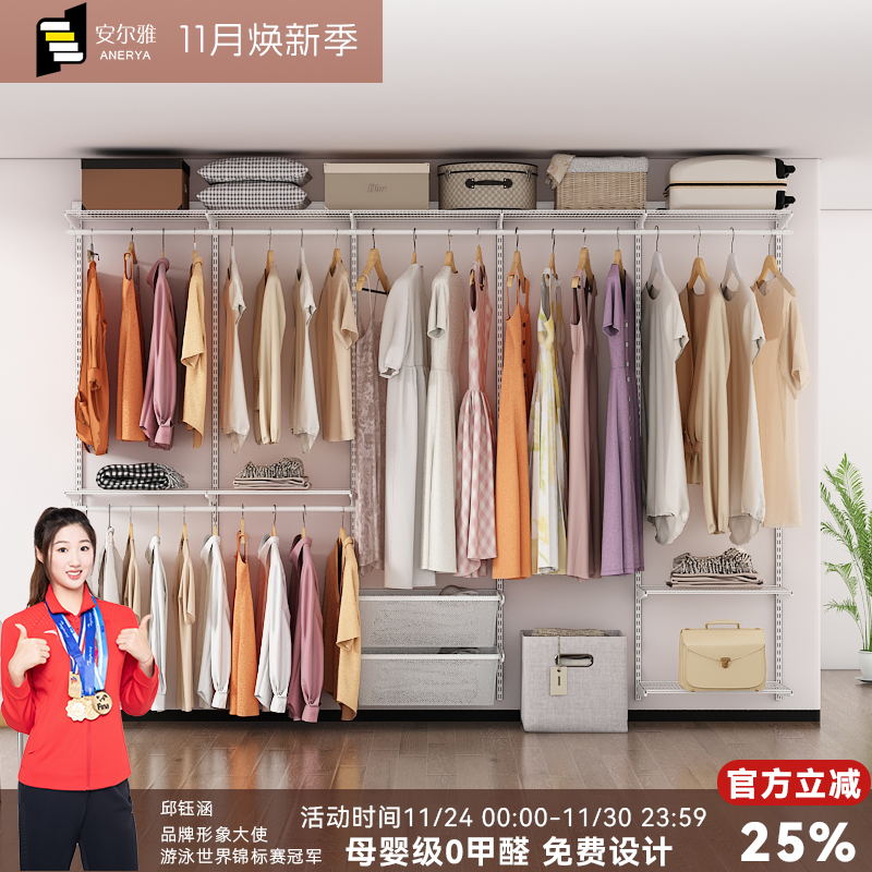 安尔雅开放式金属衣柜模块化组合