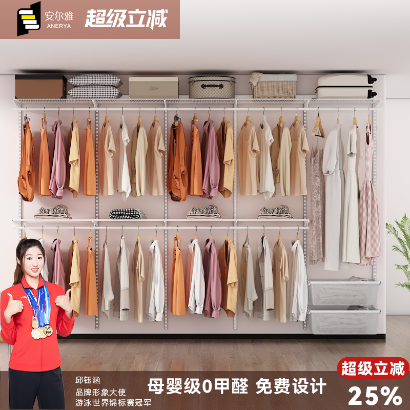 安尔雅金属衣柜空间利用率高百搭