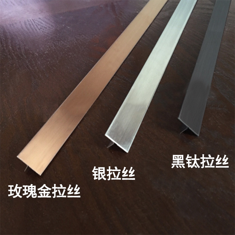 地板不锈钢T型线条 压条 收边条 收口条 背景墙不锈钢线条 嵌条