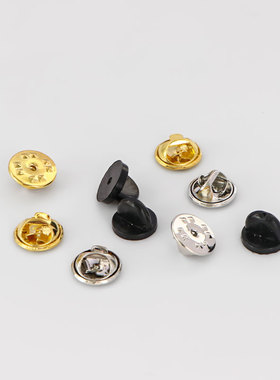 通用合金胸针蝴蝶扣胸章徽章备用扣别针扣刺马针底座背扣备用扣子