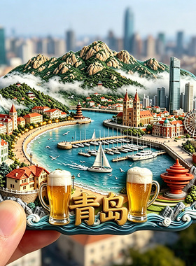 青岛冰箱贴磁吸2026新款