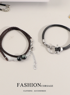 萧逸手链新款光与夜之恋周边饰品呓梦未醒时新卡酣梦同款男女礼物