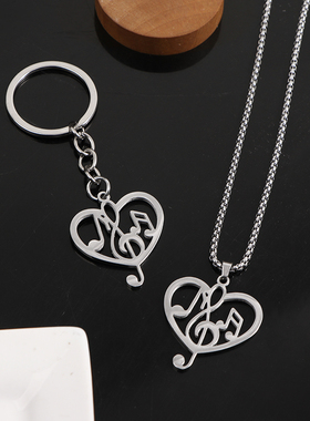 钛钢音符项链男心形镂空吊坠钥匙扣女设计感高颜值百搭挂件配饰品