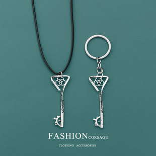 克鲁苏钥匙项链尤格索托斯周边百搭吊坠钥匙扣包包饰品配饰装饰品