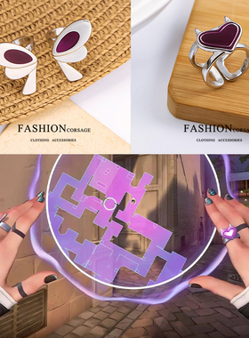 《无畏契约》暮蝶戒指 动漫游戏周边二次元COS手饰指环百搭装饰品