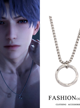 恋与深空祁煜同款莫比乌斯项链钛钢链锁骨链男女高颜值吊坠装饰品