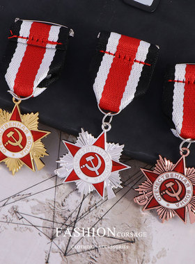 复刻苏维埃证章苏联徽章英雄卫国荣誉勋章镰刀锤子金属胸针上挂版