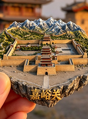【嘉峪关冰箱贴】甘肃祁连雪山戈壁山地明长城河西走廊边关文创品