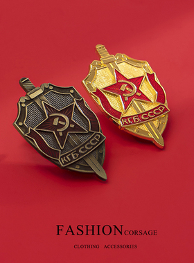 复刻苏联kgb克格勃胸针盾与剑契卡徽章cccp团徽帽徽军迷收藏胸针