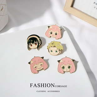 间谍过家家金属胸针徽章卡通动漫可爱日系男女衣服配饰书包装 饰品