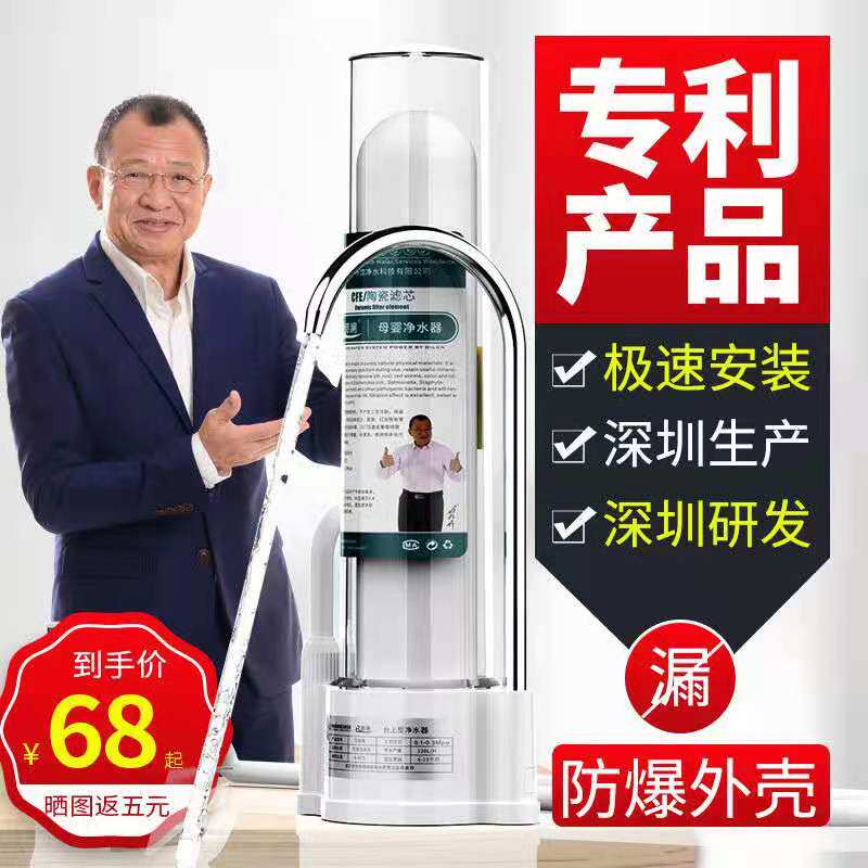 碧澜净水器家用厨房水龙头台上净水机自来水过滤器母婴直饮陶瓷芯