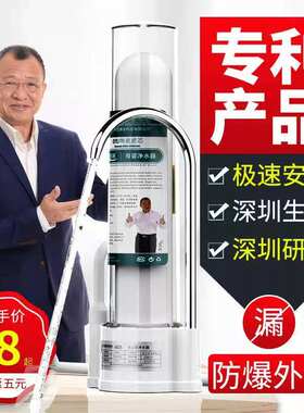 碧澜净水器家用厨房陶瓷芯母婴