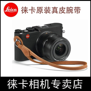 徕卡D-LUX7 M10 Q2 M11 CL相机真皮手腕带 牛皮防丢绳手绳腕带