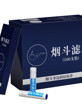 净友专用配件工具通条助燃网烟斗