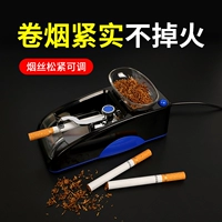 Полная автоматическая сигаретная зажигалка с сигаретной проволочной сигаретной машиной электрическая сигарета