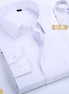 中老年男春夏长袖的确良面料白衬衫中年爸爸装老年人宽松短袖衬衣