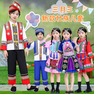 儿童壮族民族服装 三月三瑶族哈尼族土家族苗族男女童广西演出服饰