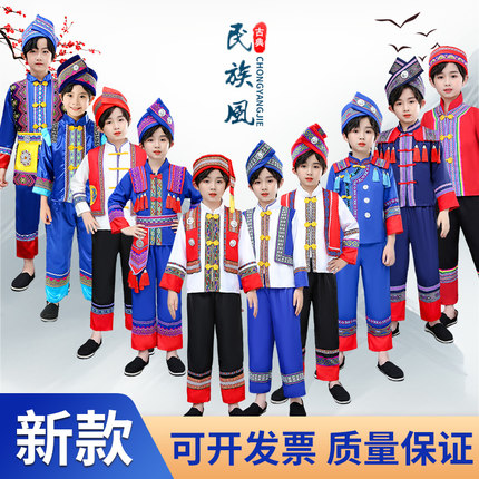 广西壮族三月三舞蹈服装儿童佤族少数民族傣族苗族男葫芦丝表演服