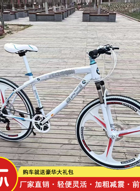 BWM超轻山地自行车成人男女代步车减震碟刹越野赛车公路学生跑车