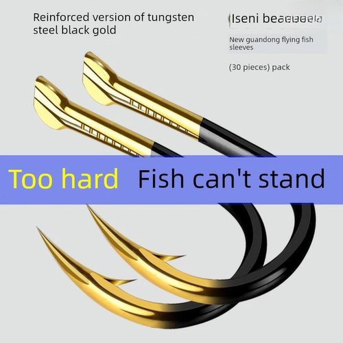 2025进口钨钢黑金鱼钩散装大物加强伊势尼伊豆新关东带倒刺钓鱼钩