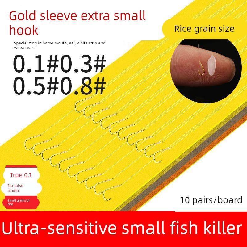 金袖无刺有刺成品子线双钩袖珍0.1号袖钩白条鱼麦穗绑好超小鱼钩