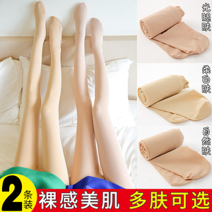 2条丝袜天鹅绒防勾丝连裤袜春秋薄款打底袜美腿连体袜子女