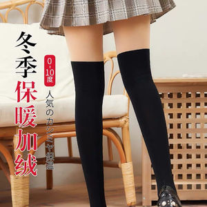 过膝袜子冬季女加厚加绒长筒袜冬长袜过膝防滑大腿袜秋冬厚雪地袜