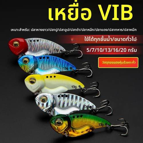 vib路亚饵新款远投金属微物翘嘴鲈鱼鲶鱼淡水海钓套装彷真鱼假饵