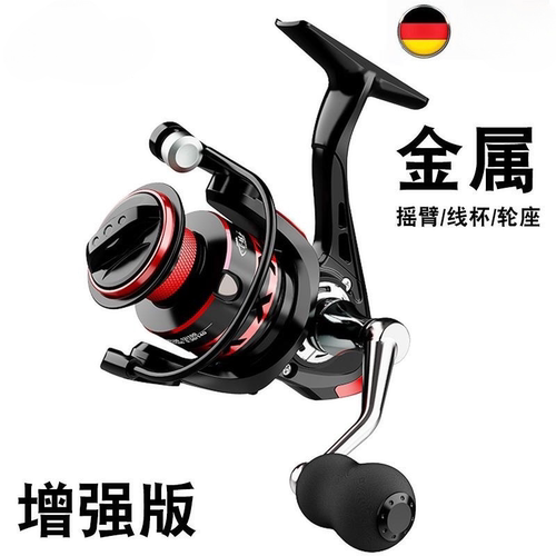 2024新型渔轮全金属纺轮鲁亚远程铸造专用渔轮正品渔轮海极海极