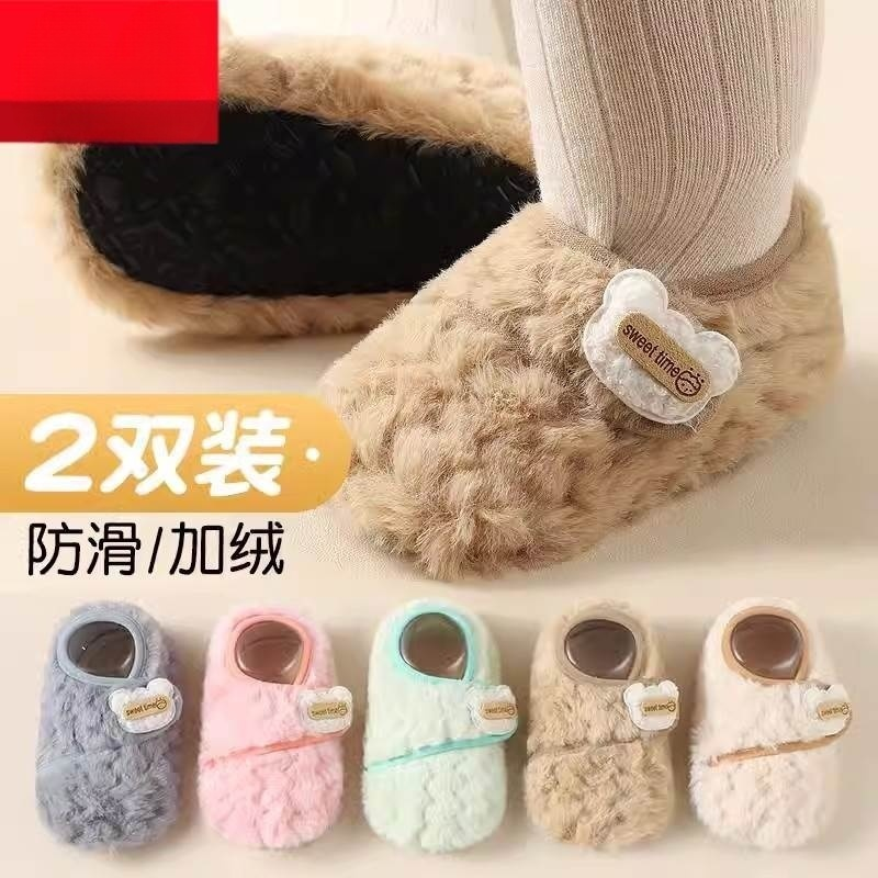 冬季加厚儿童地板袜宝宝软底隔凉防滑秋冬幼儿居家鞋袜室内地板鞋