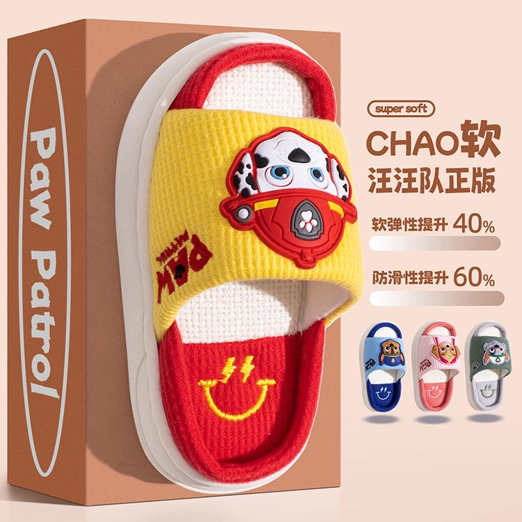 汪汪队儿童棉拖鞋2025秋冬新款厚底男童女童卡通图案居家亚麻拖鞋