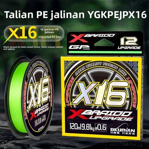 16编pe线锚鱼线ygkpejp线正品路亚线主线大力马鱼线超强拉力线