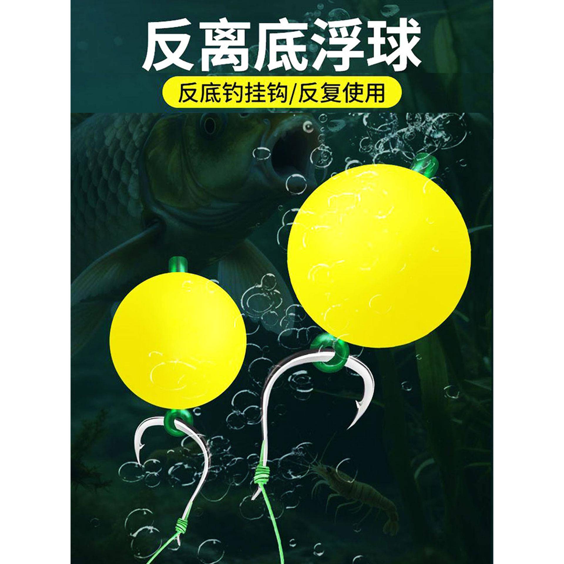 亿战狮反底钓浮珠鱼浮球野钓颗粒大浮力欧式浮珠湖库大物青草鱼