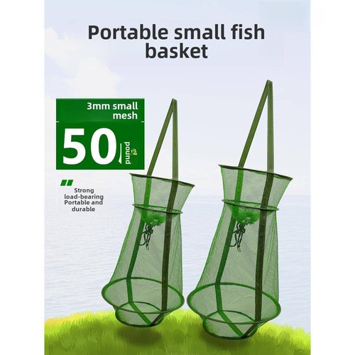 2024新型便携式小网眼鱼篮加厚折叠小鱼保护器螃蟹龙虾防跳防挂速