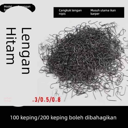 2024新款黑袖鱼钩锋利细条鲫鱼钩有倒刺无刺袖钩进口散装袖钩小号