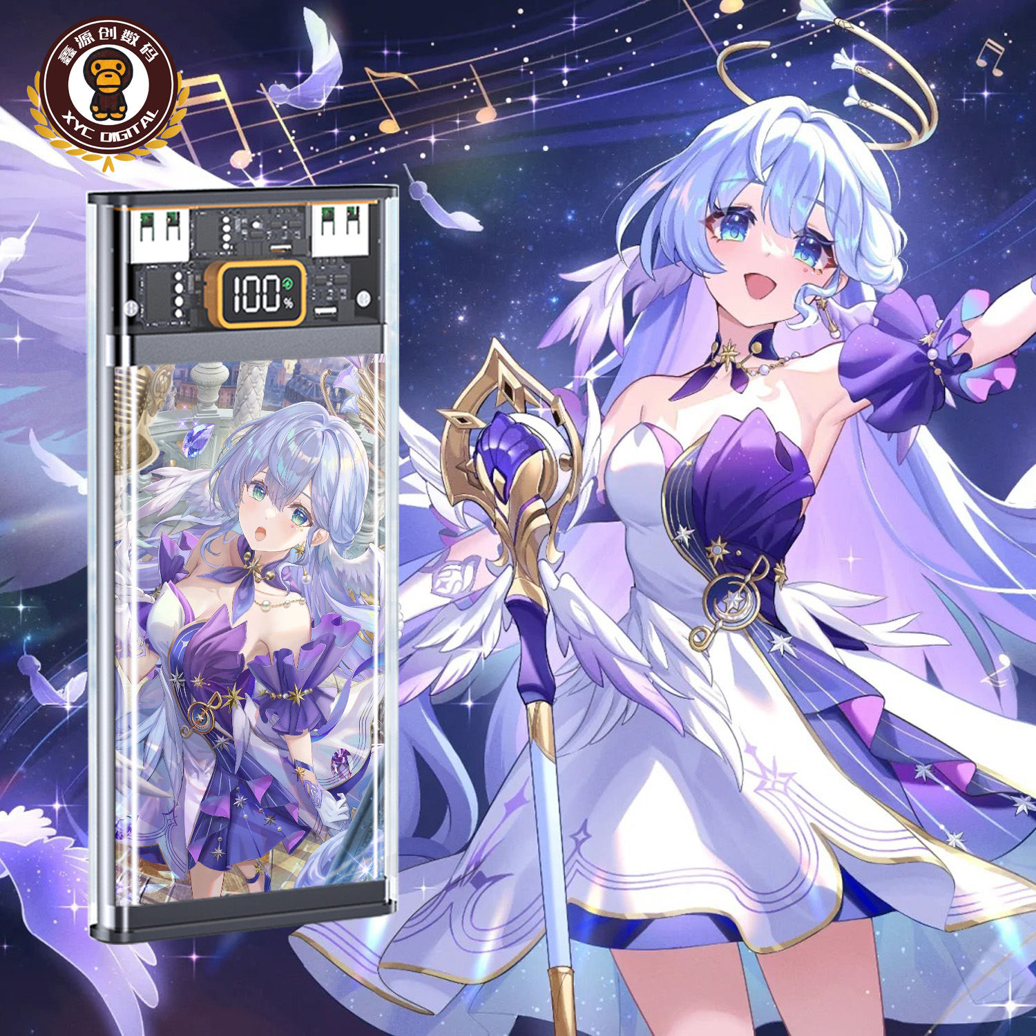 知更鸟22.5W超级快充20000毫安