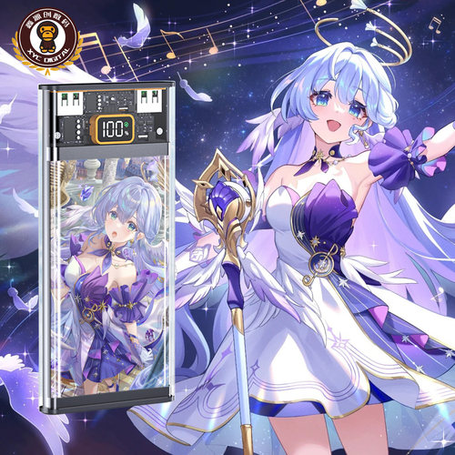 知更鸟22.5W超级快充20000毫安