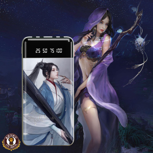 血河碎梦神相素问周边充电宝2万毫安数显自带四线快充来图定制