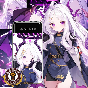 空崎日奈充电宝20000毫安数显自带四线快充蔚蓝档案周边来图定制