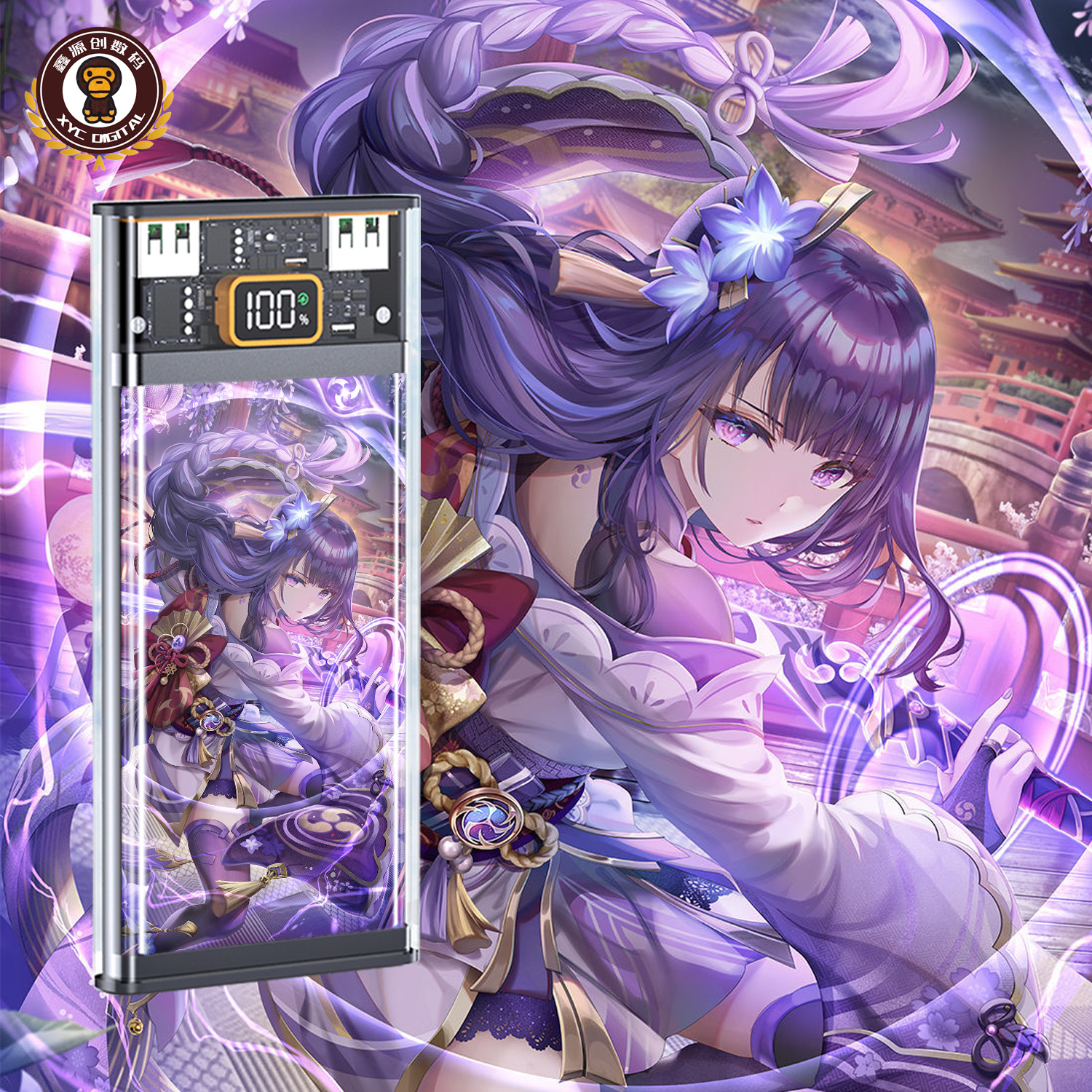 雷神22.5W超级快充2万毫安充电宝