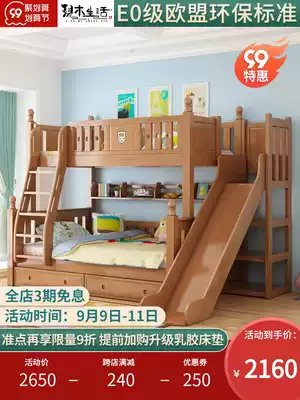 Bunk bed solid wood children bunk bed adult adults bunk bed multi-function bunk bed