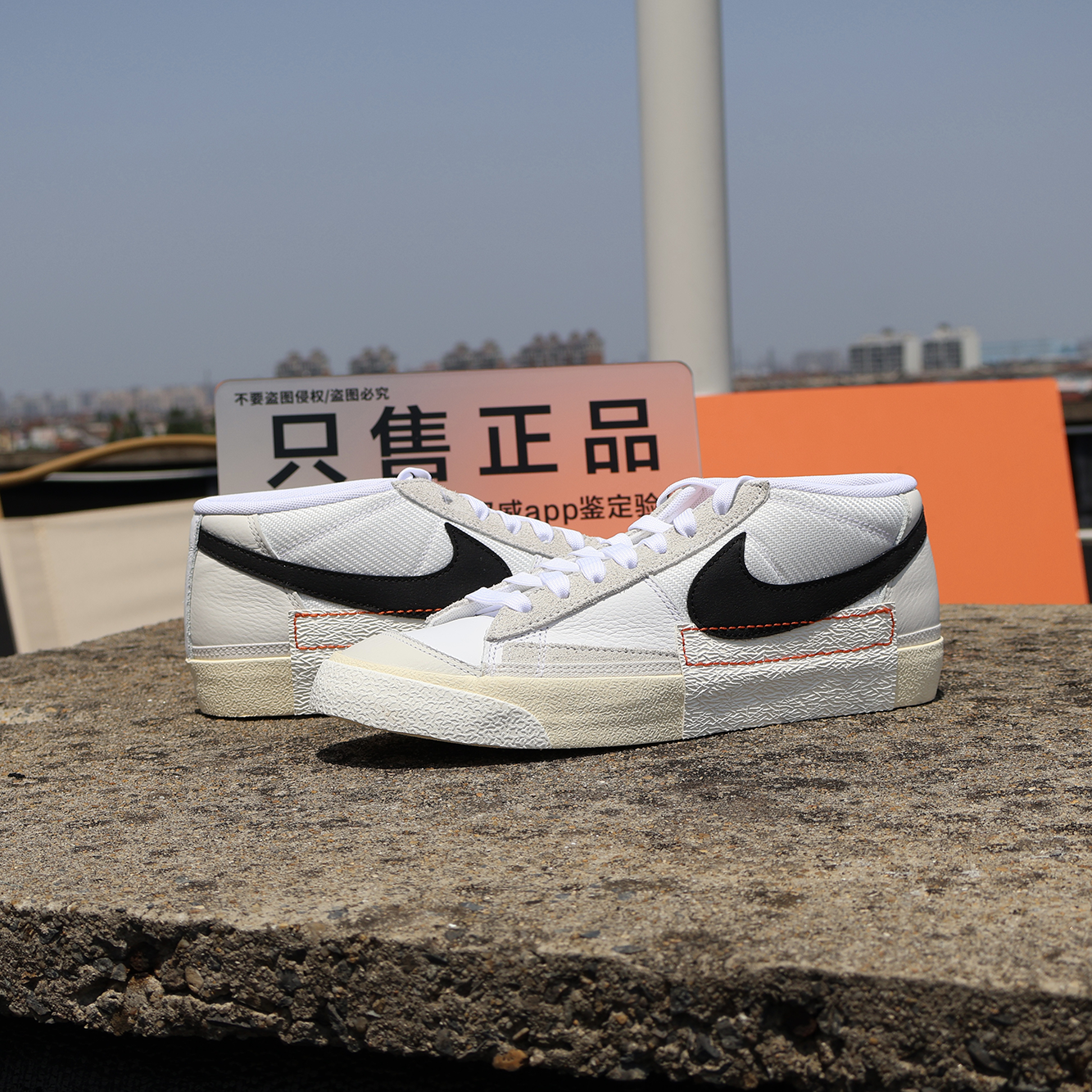 耐克 Nike Blazer Low Pro Club 男子休闲低帮耐磨透气板鞋FJ3694