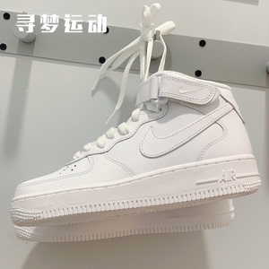 耐克 Nike Air Force 女子空军一号复古休闲运动板鞋  DD9625-100