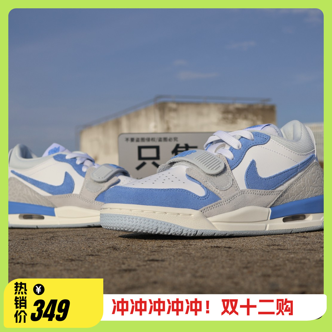 Air JORDAN Legacy 312 LOW 大童运动复古休闲篮球鞋 CD9054-141
