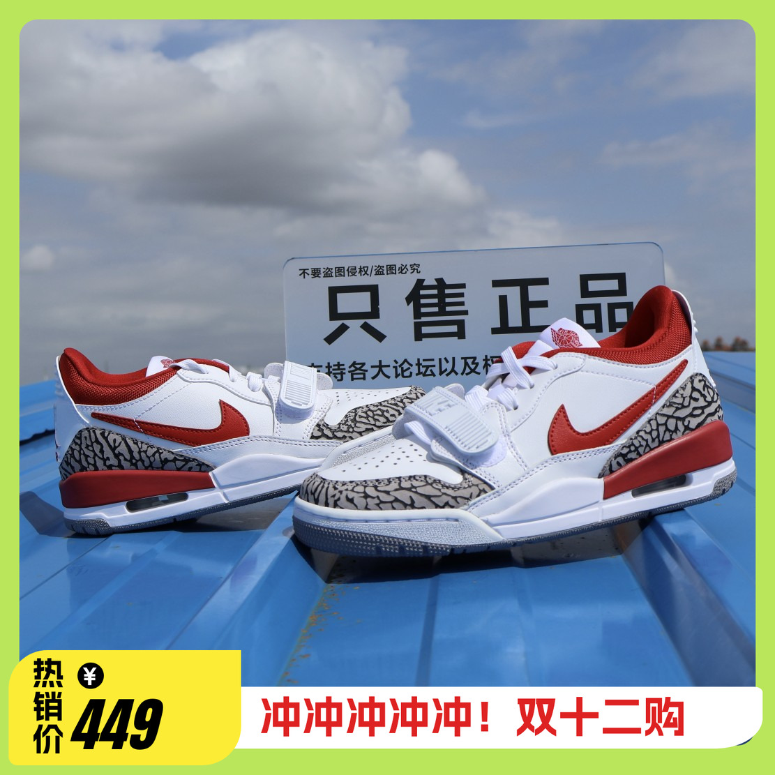 Jordan AJ312 aj女子运动复古休闲低帮魔术贴篮球鞋 FQ7827-106