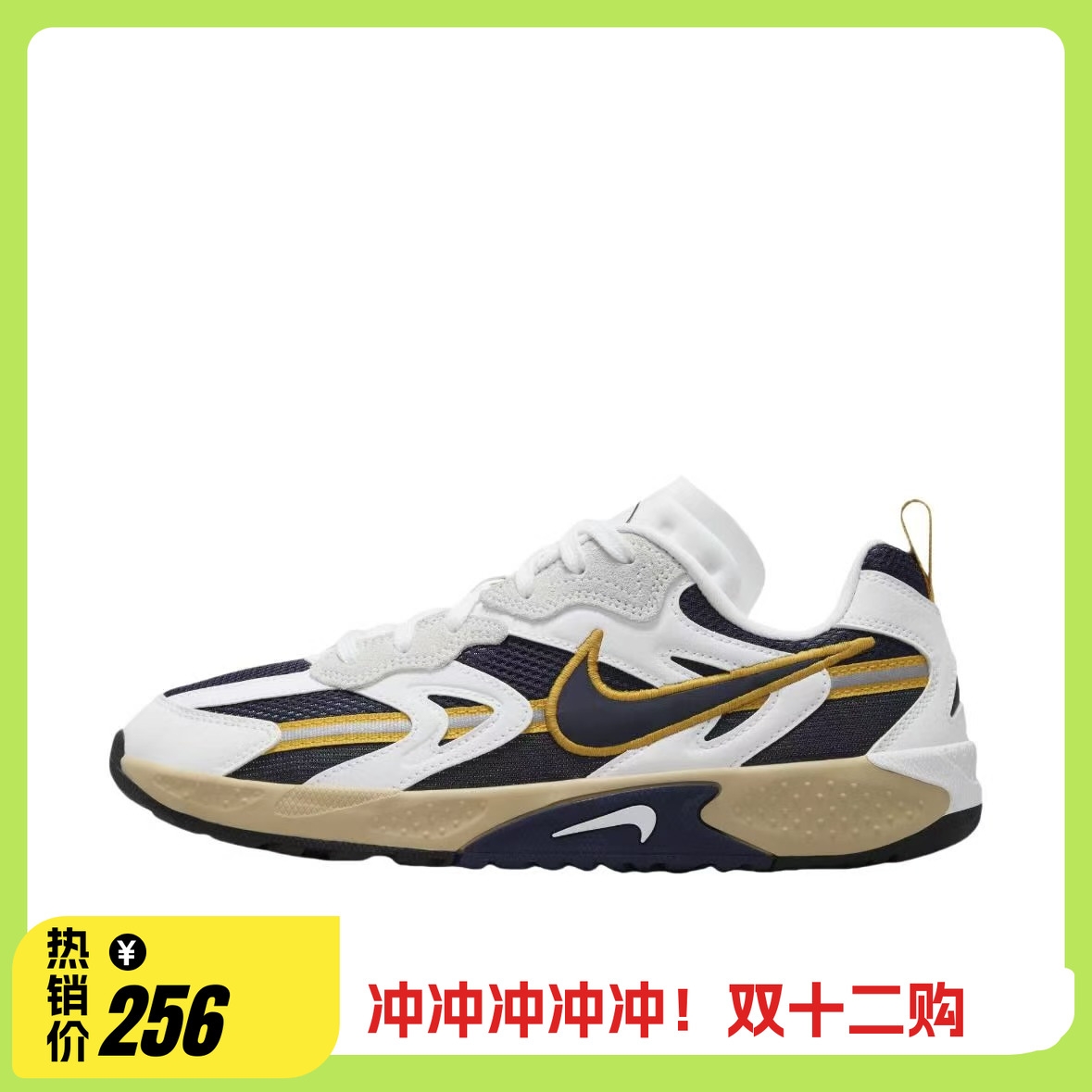 男女通用街舞系带透气反光粘胶