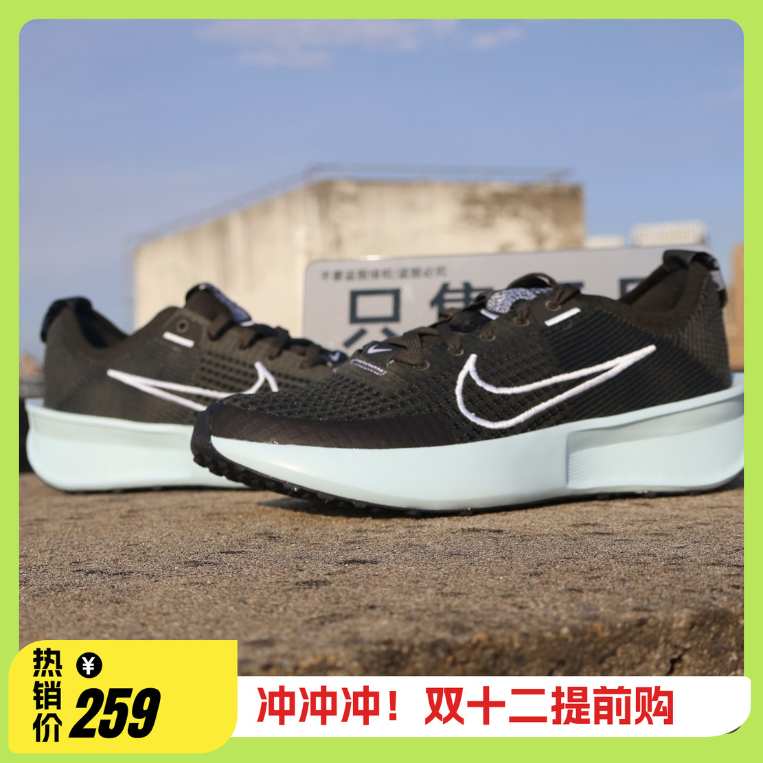 耐克 Nike INTERACT RUN 男子运动休闲轻便透气跑步鞋 FD2291-300